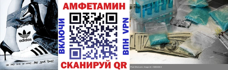 Амфетамин Premium  Купить  Тюмень 