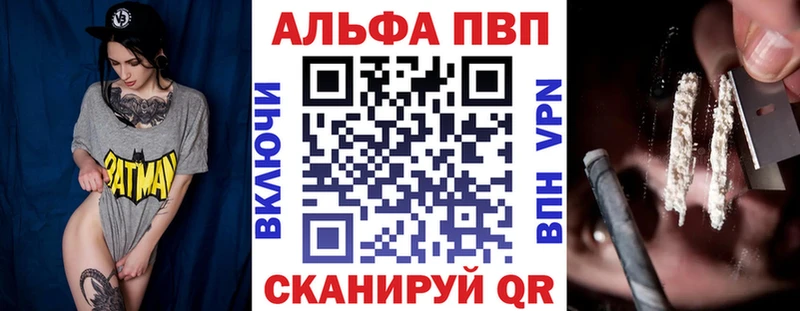 Купить где  Тюмень  Alpha-PVP кристаллы 