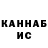АМФЕТАМИН Розовый Mr Hedgehog