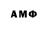 АМФЕТАМИН 98% Timur P