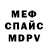 MDMA VHQ M.Alinka