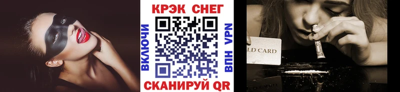 Купить где  Тюмень  Cocaine Перу 