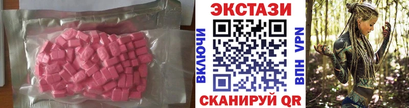 Экстази DUBAI  Купить  Тюмень 