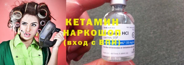 мефедрон Бронницы
