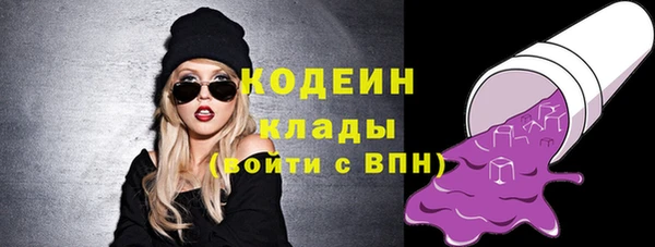 мефедрон Бронницы