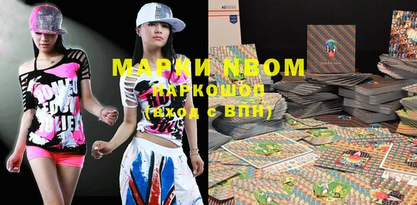 mix Бородино