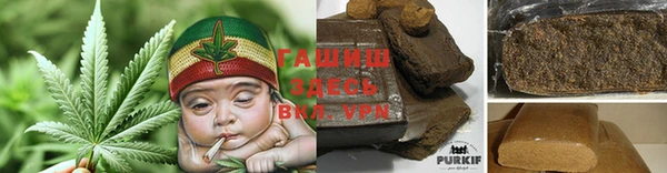 мефедрон Бронницы