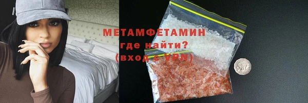 мефедрон Бронницы