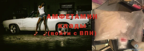 мефедрон Бронницы