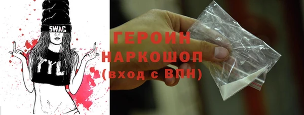 мефедрон Бронницы