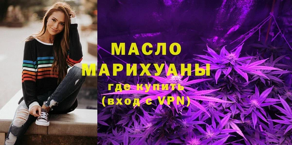 мефедрон Бронницы