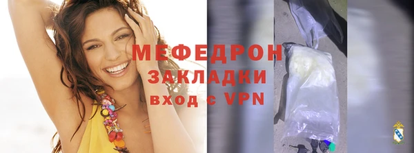 mix Бородино