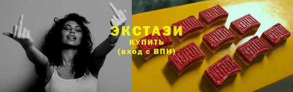 мефедрон Бронницы