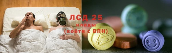 мефедрон Бронницы