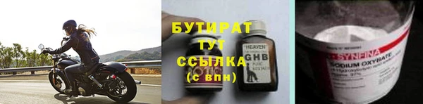 spice Бугульма