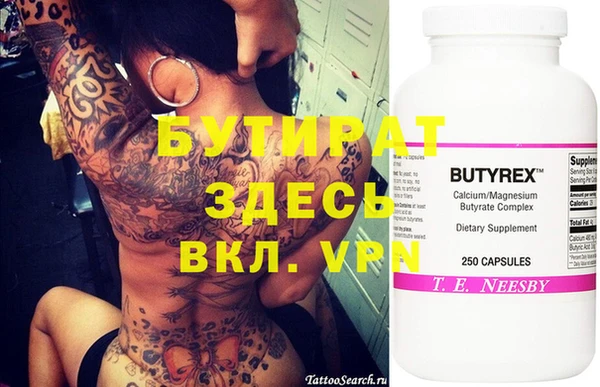 spice Бугульма