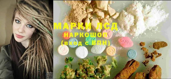 мефедрон Бронницы