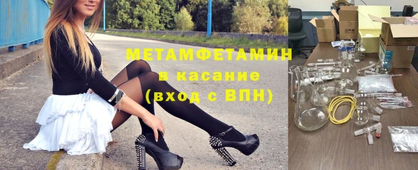 spice Бугульма