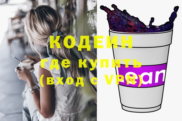 мефедрон Бронницы