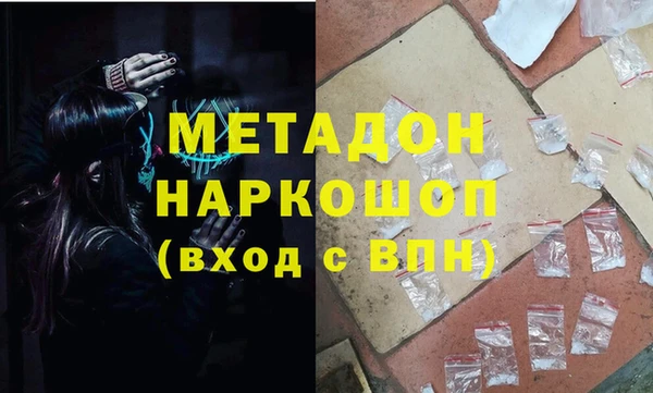 mix Бородино