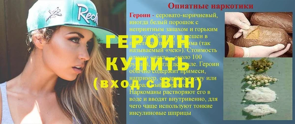 mix Бородино