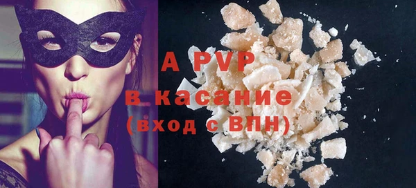 spice Бугульма