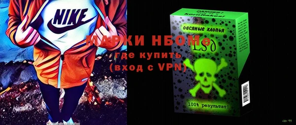 spice Бугульма