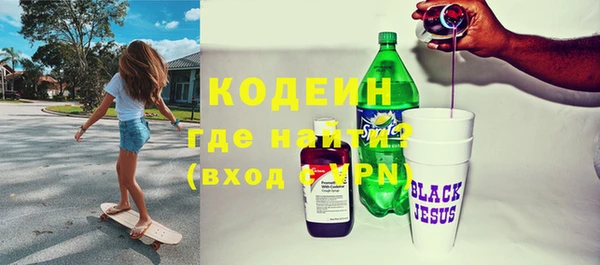 мефедрон Бронницы