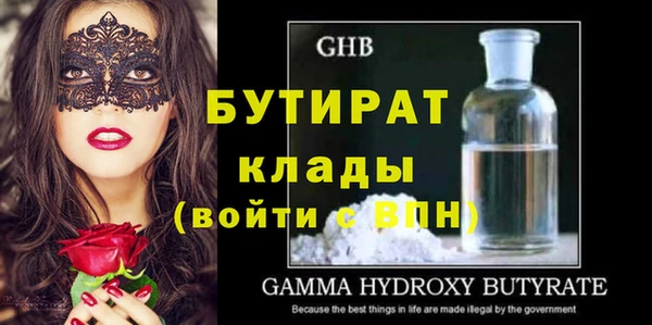 мефедрон Бронницы