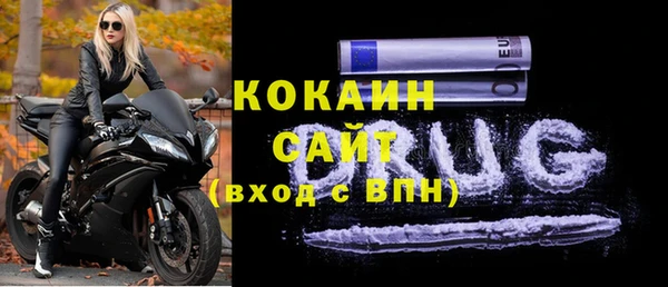 spice Бугульма