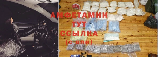мефедрон Бронницы