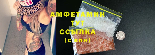 мефедрон Бронницы