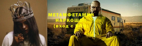spice Бугульма