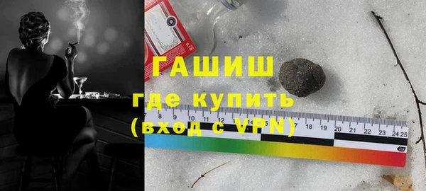мефедрон Бронницы
