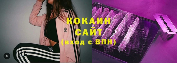 мефедрон Бронницы