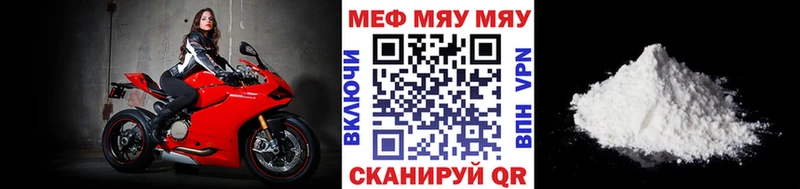 Купить закладки  Тюмень  МЕФ 4 MMC 