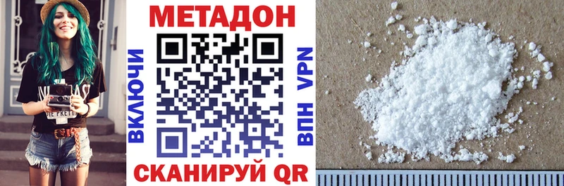 Метадон мёд  Купить где  Тюмень 