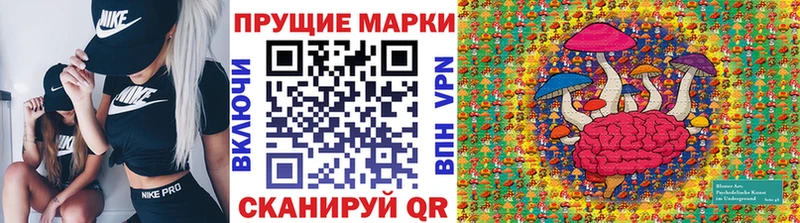 Марки NBOMe 1,5мг Тюмень