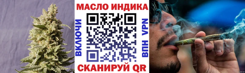 Дистиллят ТГК жижа  Купить закладки  Тюмень 